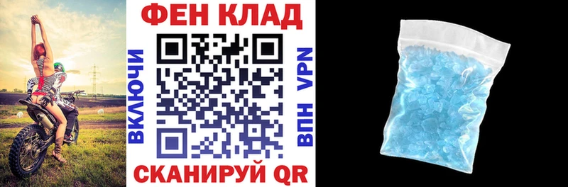 Амфетамин 97%  что такое   Моздок 