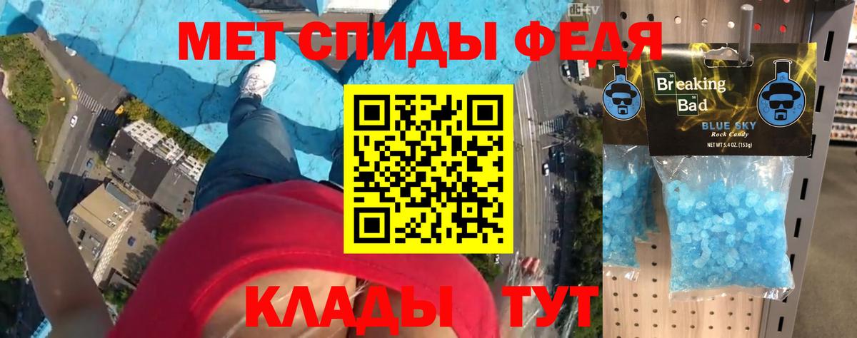 АМФ  Вход с VPN  Амфетамин  Amphetamine VHQ  Моздок 