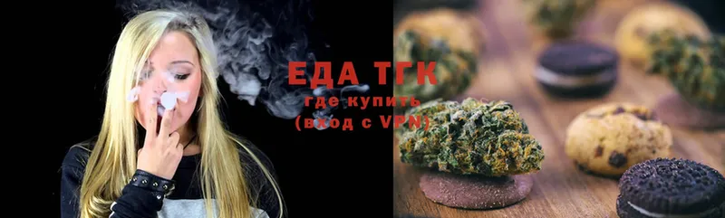 Canna-Cookies конопля  МЕГА ТОР  Моздок 