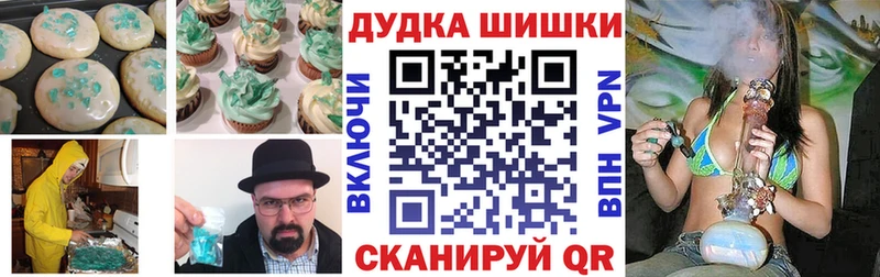Canna-Cookies конопля  Моздок 