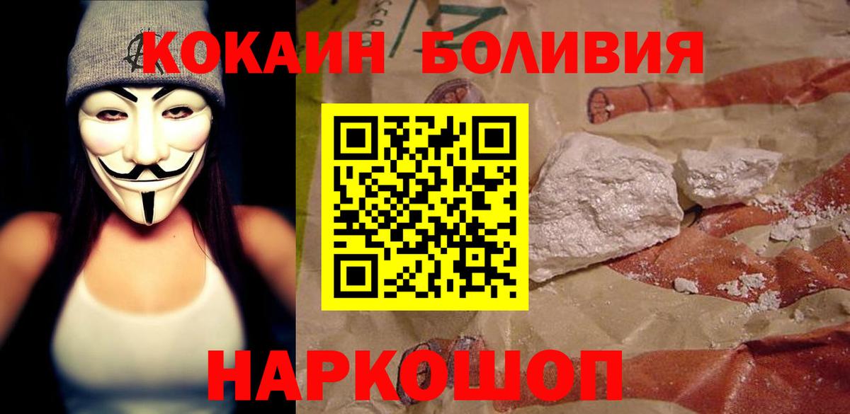 COCAIN 97%  Кокаин 99%  Кокаин  Моздок 