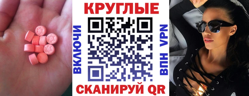 KRAKEN онион  Моздок  Экстази mix 