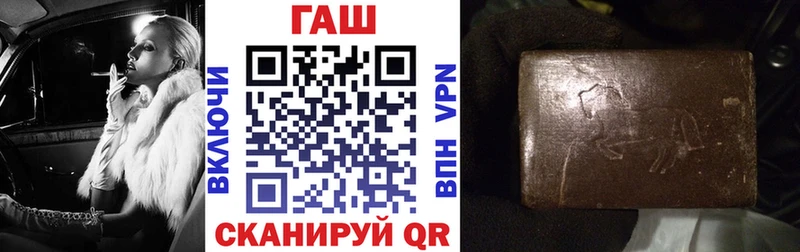 купить наркотик  Моздок  ГАШ Cannabis 