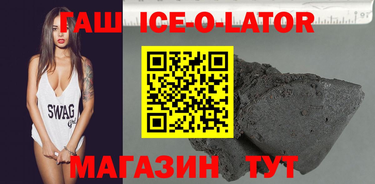 Гашиш убойный  ГАШ  ГАШИШ индика сатива  Моздок 