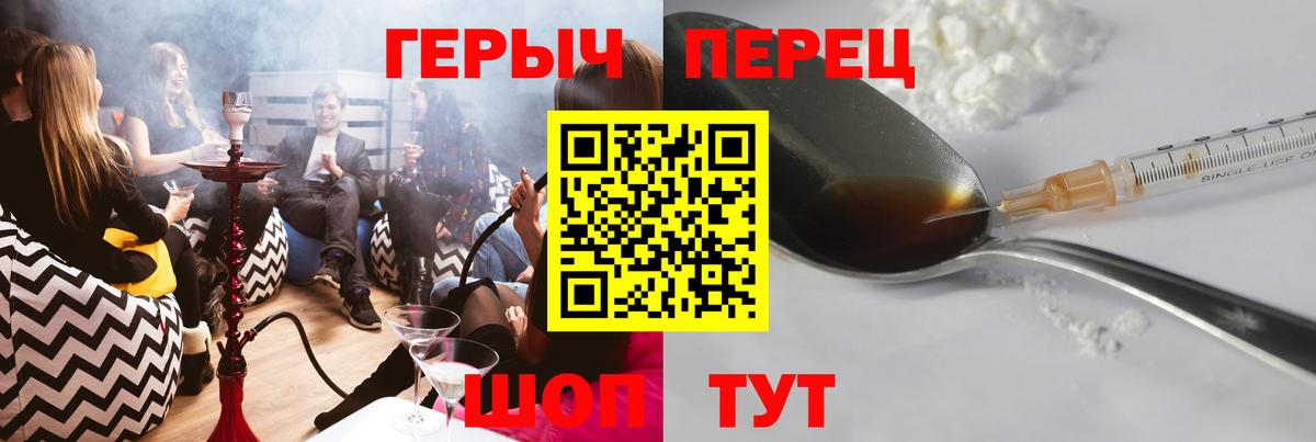 ГЕРОИН белый Моздок