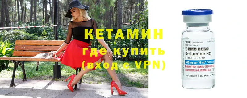 кракен ТОР  Моздок  КЕТАМИН ketamine 