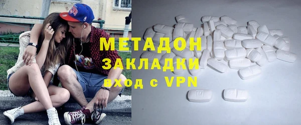 меф Медногорск