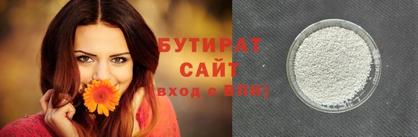 сатива Михайловск