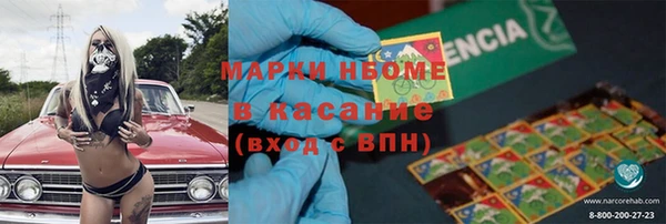 Альфа ПВП Мегион