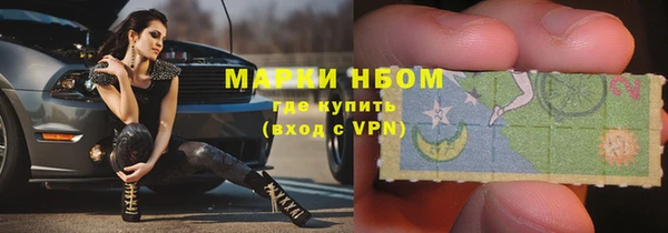 меф Горнозаводск