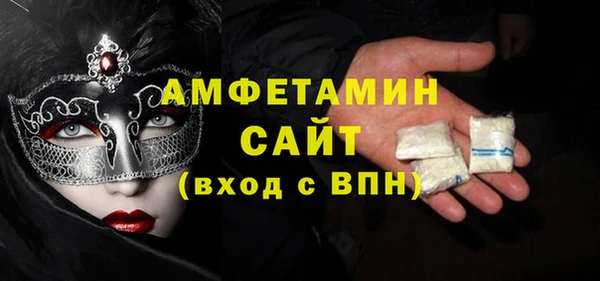 Альфа ПВП Мегион