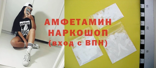 меф Медногорск