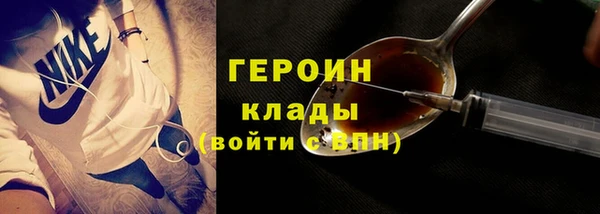 меф Медногорск