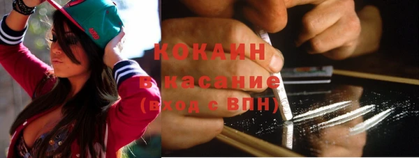 мяу мяу кристалл Михайлов