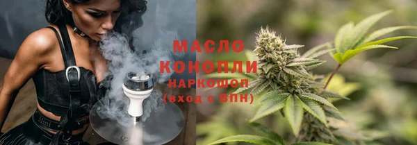 бутират Михайловка