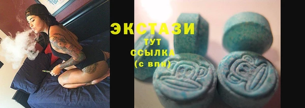 меф Медногорск