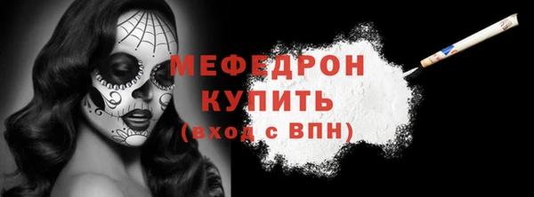 меф Медногорск