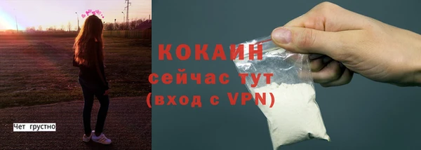 кокаин колумбия Медвежьегорск