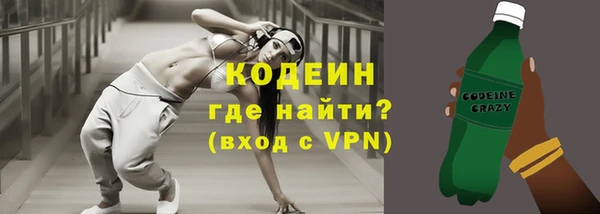 меф Медногорск
