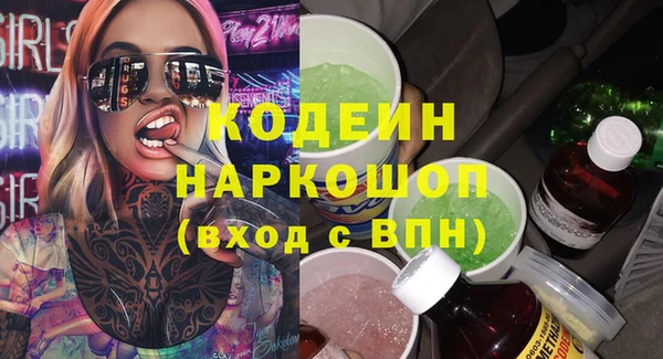 меф Медногорск