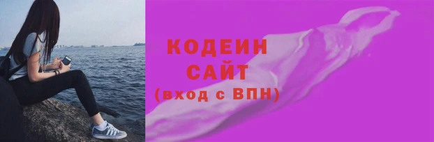 бутират Михайловка