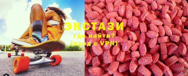бутират Михайловка