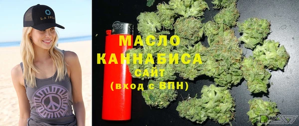 меф Медногорск