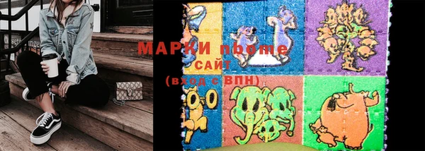 Альфа ПВП Мегион