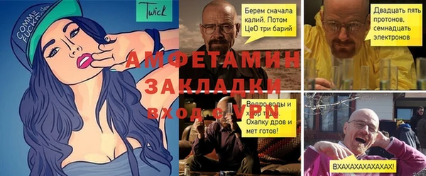 мяу мяу кристалл Михайлов