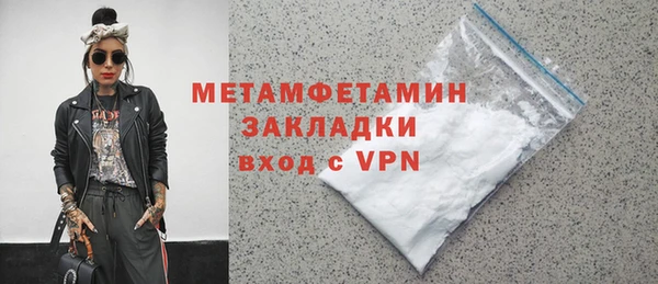 меф Медногорск