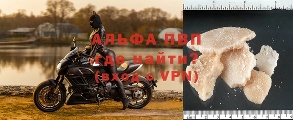 мяу мяу кристалл Михайлов