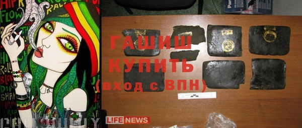 меф Медногорск