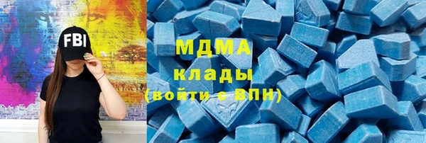 бутират Михайловка