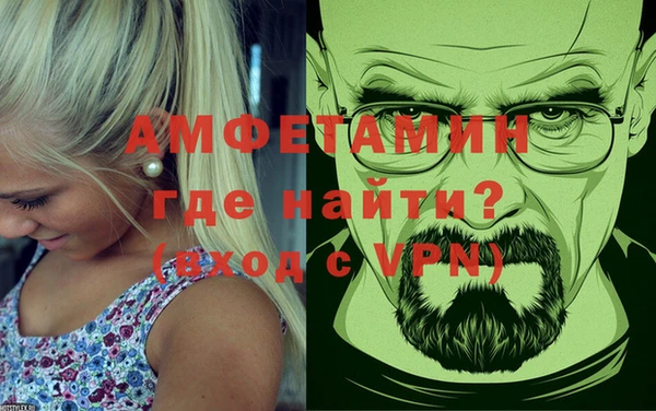 мяу мяу кристалл Михайлов