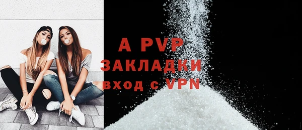 мяу мяу кристалл Михайлов