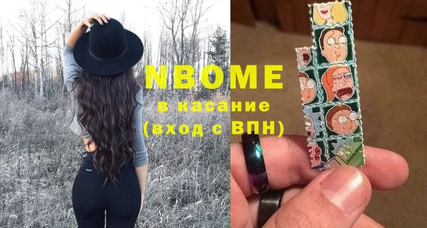 Альфа ПВП Мегион