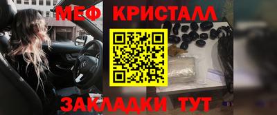 бутират Жуковский