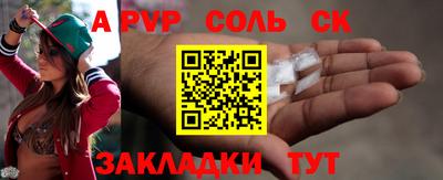 бутират Жуковский