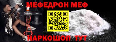 стафф Заводоуковск