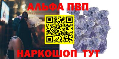 бутират Жуковский