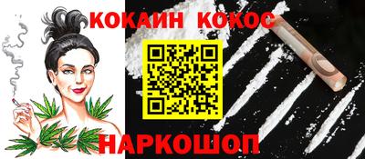 кокаин премиум Заволжье