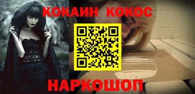 стафф Заводоуковск
