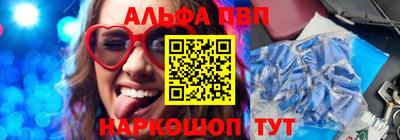 стафф Заводоуковск