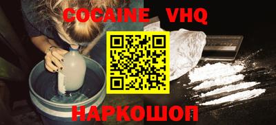 стафф Заводоуковск