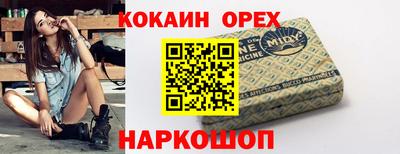 стафф Заводоуковск