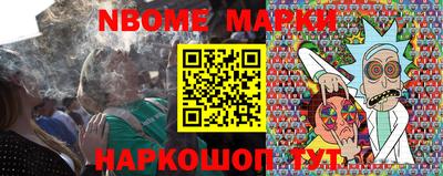 стафф Заводоуковск