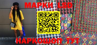 гашик Бузулук