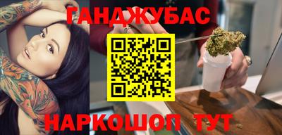 каннабис Будённовск