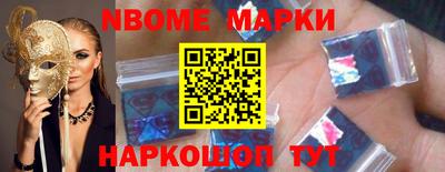 стафф Заводоуковск