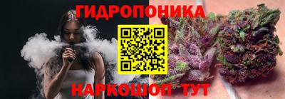 бутират Жуковский